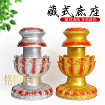 Tibetan base 23cm household gold two-color eight auspicious lotus extra large base resin ornaments to decorate the Buddhist hall