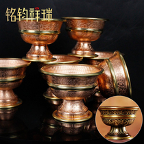 YT carved water bowl embossed water supply cup for Buddha cup in front of Buddha household pure copper holy water cup handmade