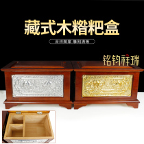 Solid wood tsampa box patch oak log metal piece milk residue milk slice snack storage box treasure rat treasure box ornaments