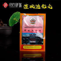 Produced by Minzhulin Temple in Zhanang County Shannan Tibet bathing raw materials are passed down from Tibetan traditions.
