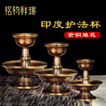 Eight auspicious sculptures flower Indian copper protective glass with Tibetan family Buddhist protective glass for the decoration of the Buddhas cup mercy