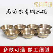 Nepal bronze water bowl flat bottom water supply cup holy water cup pure water bowl Tibetan Tibetan style full copper cup