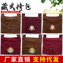 Retro Tibetan shoulder bag crossbody bag ethnic style bag monk bag monk bag layman tourist attractions Buddha bag factory direct sale