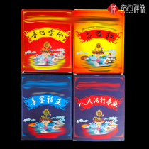 Puba Vajra Wedding Banquet Huzhu Tibetan Incense Powder Boxed Household Incense Indoor Purifying Air Obstacle Removing Incense Powder 120g