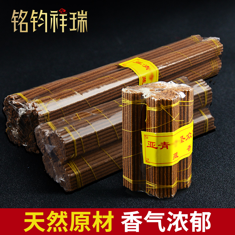 Sub-green Tibetan incense Tibet natural Tibetan incense domestic incense room for the Buddha to be supine and fragrant in sandalwood