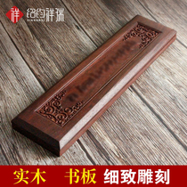 Tibetan sandalwood clip book board supplies book clip book stand reading board home decoration solid wood sutra clip protection sutra book board