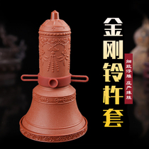 Tibetan Nepali plastic vajra bell and pestle set Tibetan supplies magic weapon protective cover plastic B style vajra bell and pestle bag
