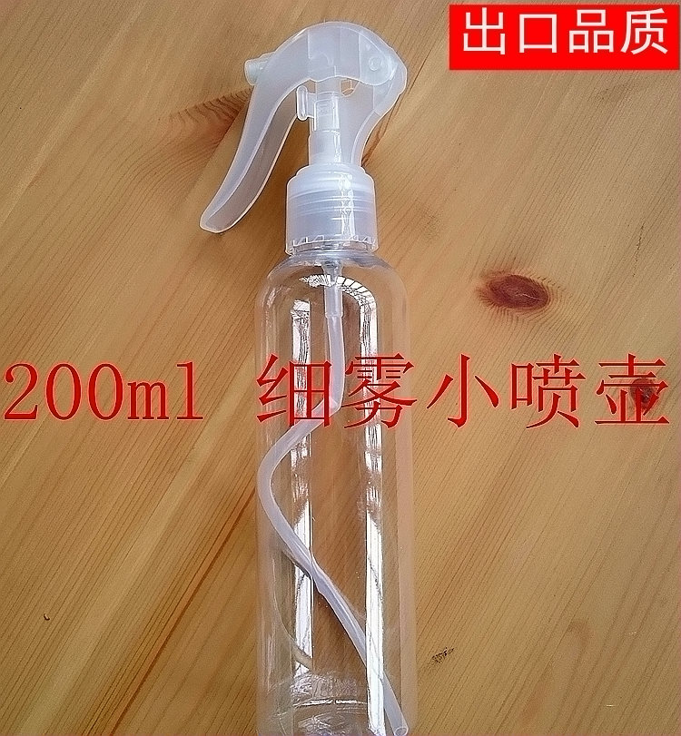 Fine Mist Small Spray Pot Watering Watering Pot Spray Kettle Gardening Home Sprinkler Nebulizer Small Pneumatic Pressure Disinfection
