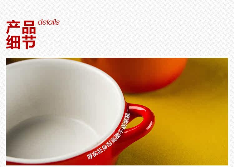  渐变小碗套装-简易详情页_11.jpg