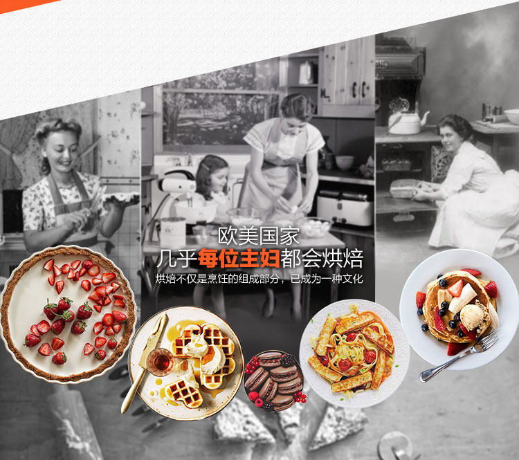  烘焙5件套爆款2_06.jpg
