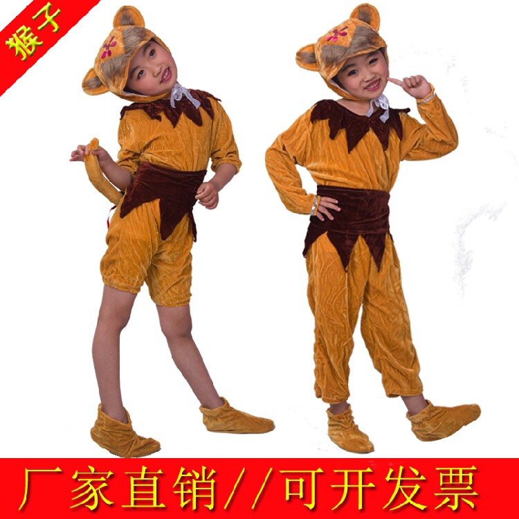 Little monkey costumes children monkey animal costumes six one costumes kindergarten costumes animal modeling costumes