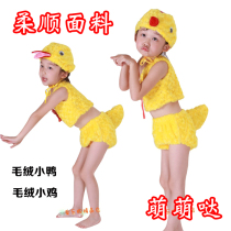 Toddler chicks children chicks ducklings costumes childrens animal clothing kindergartens