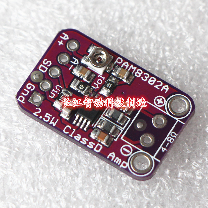 CJMCU-832 PAM8302 2 5W Single channel Class D audio power amplifier module development board