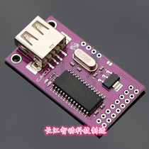 CJMCU- CH375B USB bus universal interface U disk printer FAT12 FAT16 FAT3