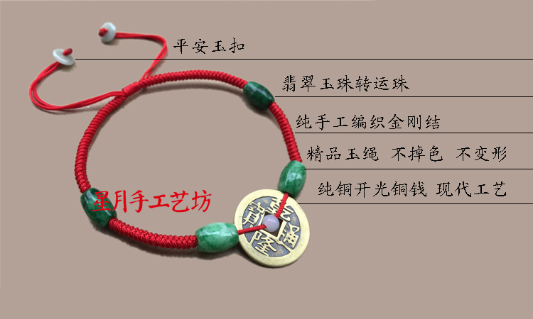 Thiết kế nguyên bản, năm sinh, vòng chân dây đỏ, khóa ngọc bích, vòng tay năm đồng hoàng đế, ác thần, chống nhỏ, nam nữ vòng chân nữ bạc