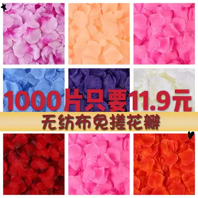 Petal simulation rose petals hand-thrown petals wedding wedding wedding wedding room decoration arrangement Flower party stand proposal