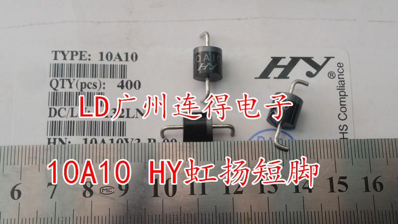 High current rectifier diode 10A10 10A 1000V R-6 short foot styling foot HY Hongyang original