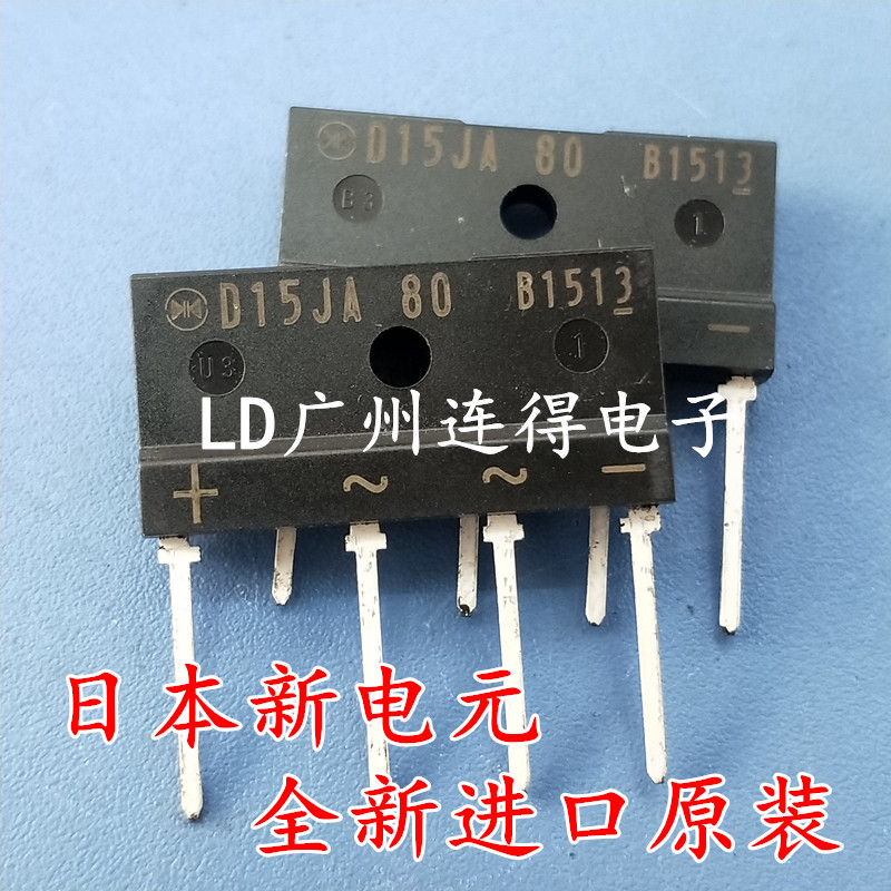 Japan new electric element rectifier bridge row bridge D15JAB60V D15JA60 ZIP-4 new imported original