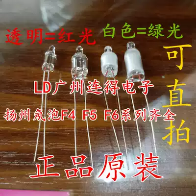 NE-2G Orange red Green Blue neon bulb 6X13mm Neon lamp F6*13 Fluorescent lamp 220V Indicator
