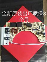 Jiuyang Induction Cooker C21-SC007-A Motherboard C21-SC807-A1 C21-SC607-A1 Power Board
