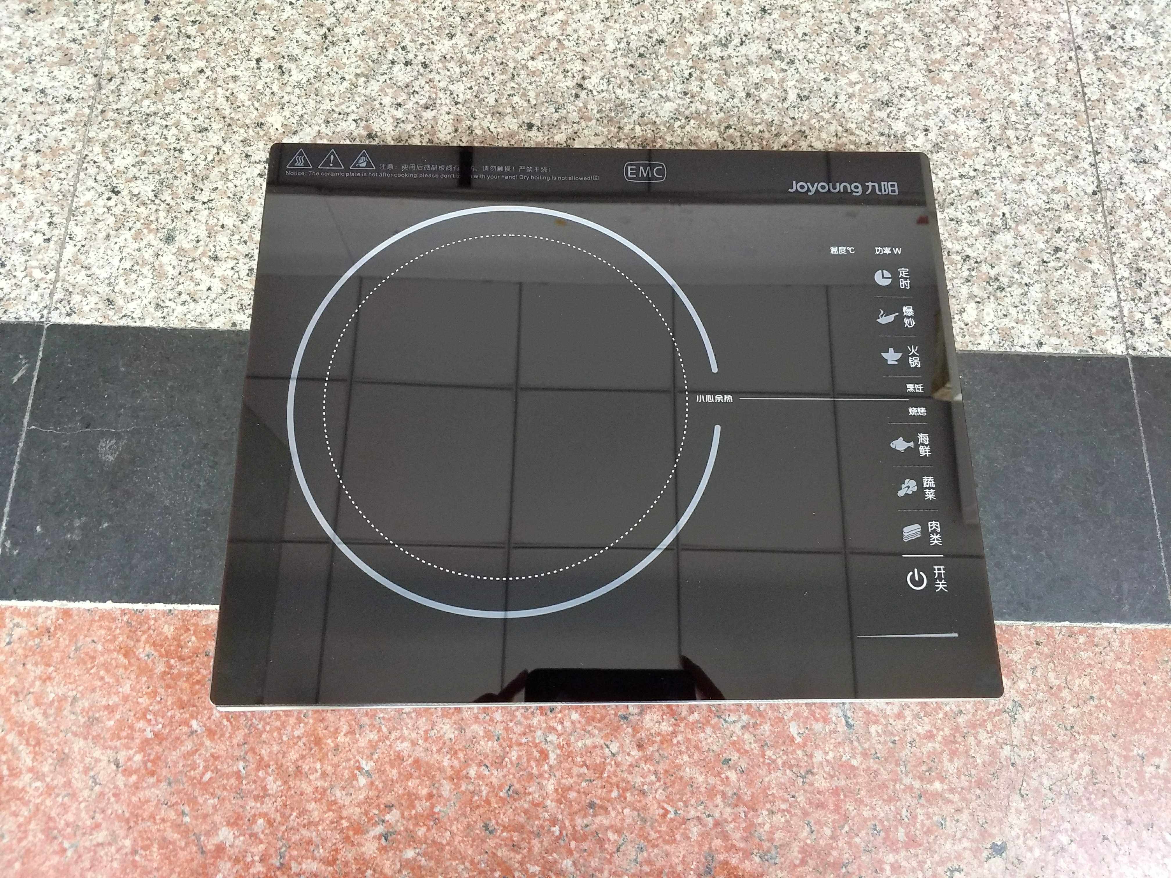 Original factory Jiuyang electric pottery stove accessories H22-H3 touch crystalized plate panel porcelain plate glass plate upper cover components brand new-Taobao