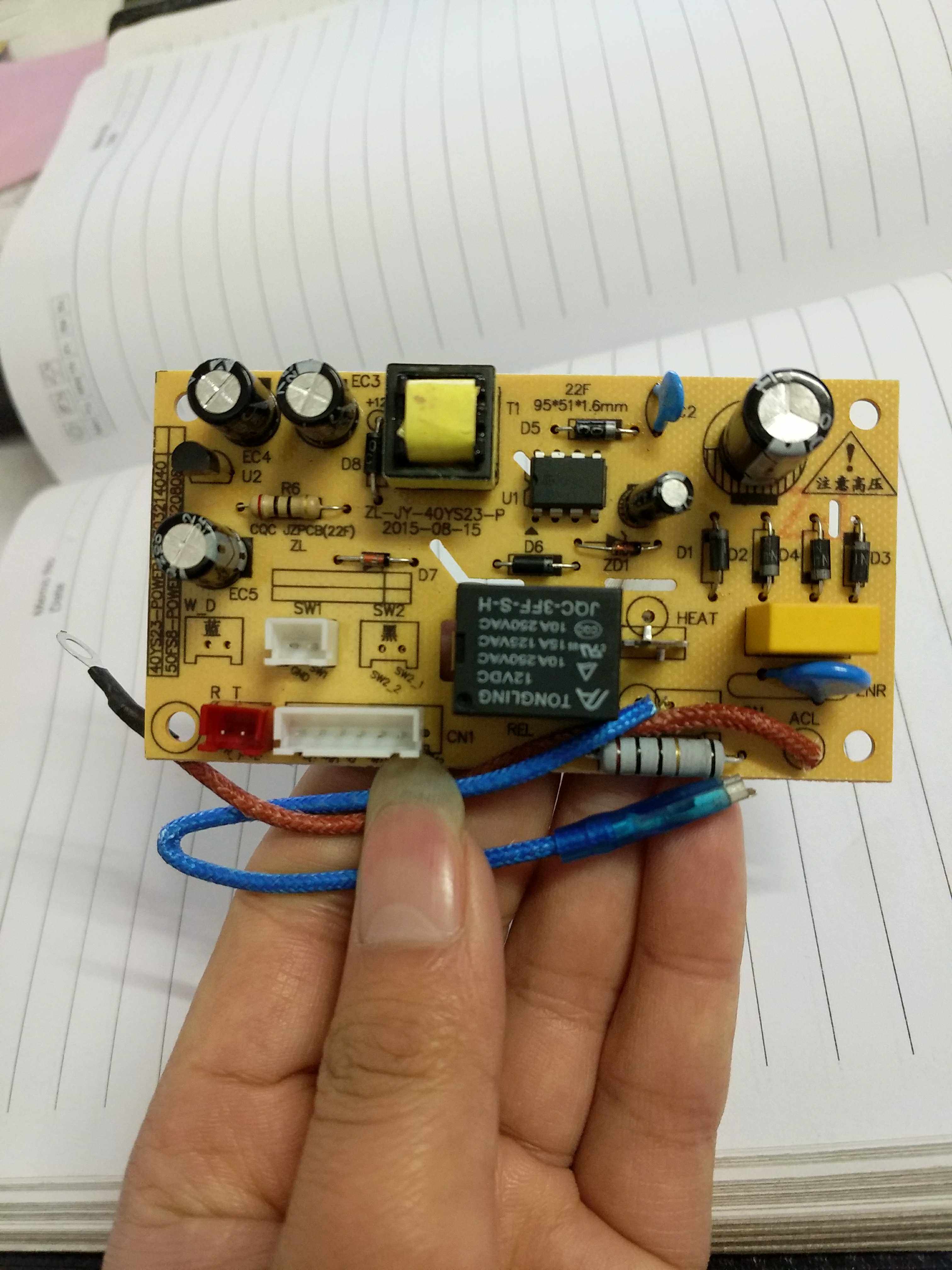 Jiuyang electric pressure JYY-50YL5 JYY-50YL5 50YL6 60YS19 50YL80-C 50YS21 50YL80-C supply plate-Taobao