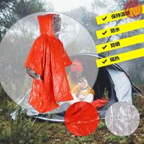 Thermal insulation blanket outdoor life-saving blanket cold-proof doomsday survival equipment emergency survival rescue field first aid sunscreen supplies