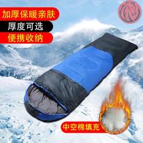 Outdoor sleeping bag ultra light portable adult sleeping bag winter thickened outdoor cold waterproof double sleeping bag outdoor camping