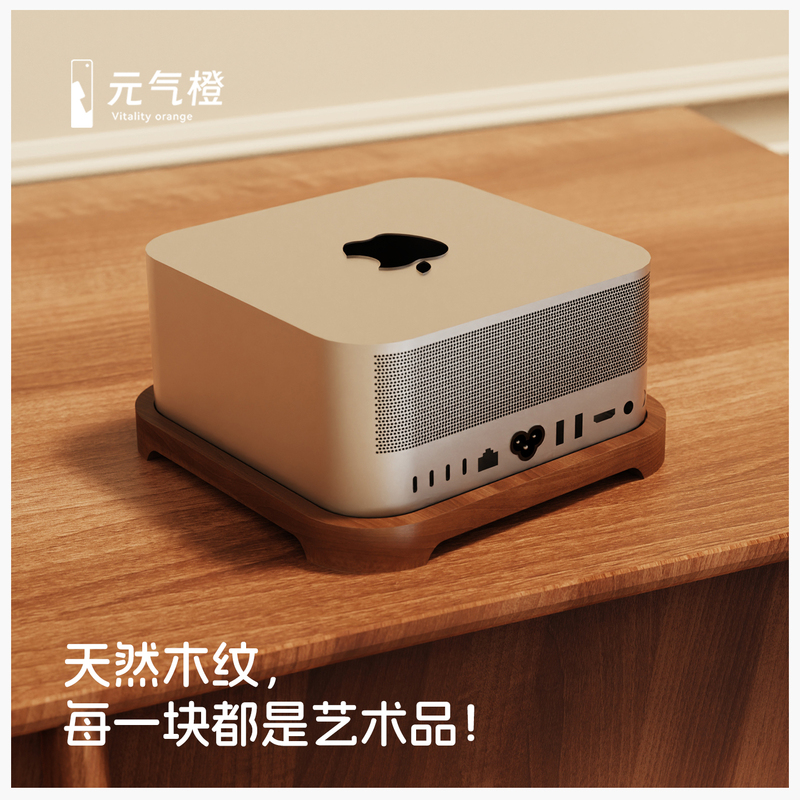 Apple 2025 Macstudio M4 Dust-Proof Base Macmini M1 M2 M3 Stand Host Computer Solid Wood