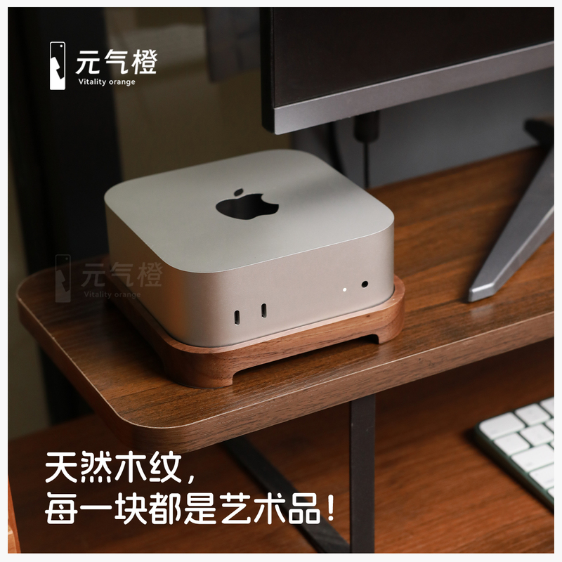Apple Mac Mini M4 Stand Apple 2024 Main Unit Solid Wood Dustproof Power Button Hole Walnut Base
