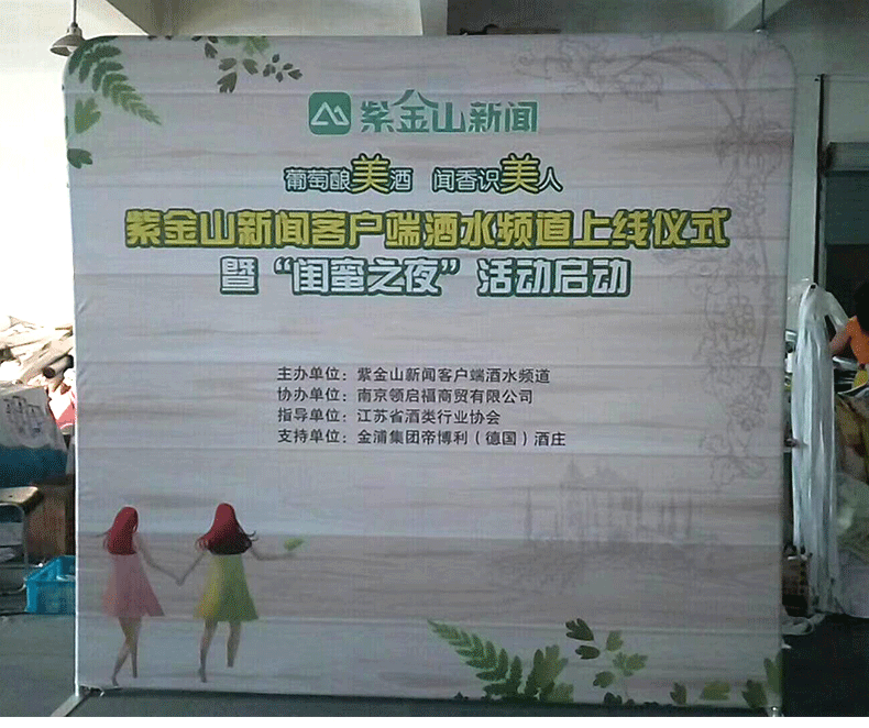 Fast curtain show display rack Quick exhibition display rack aluminum alloy background wall vertical poster rack advertising display rack stand brand Nanjing