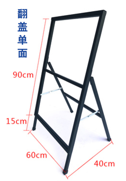 Portable outdoor exhibition rack Sub-iron poster frame folding double face floor standing signs exhibition stand Nanjing Plus for the day delivery 