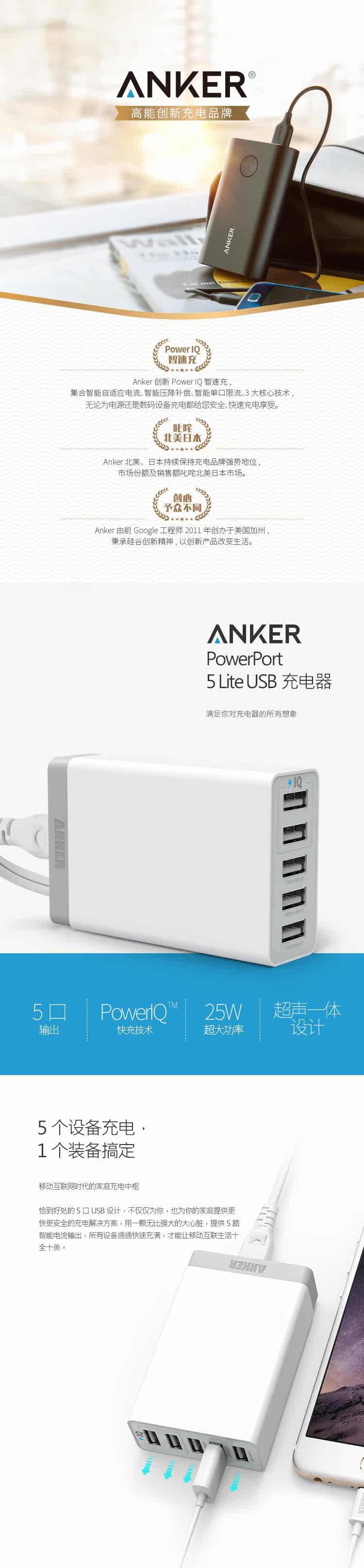 chargeur ANKER - Ref 1293196 Image 6
