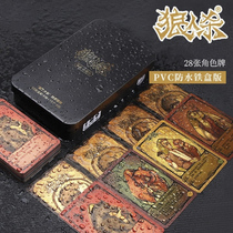 Wolf Killing Full Set of Genuine Card Table Games Classic Iron Box Three Kingdoms Killing Dark Closed Eyes Student Party Undercover Game
