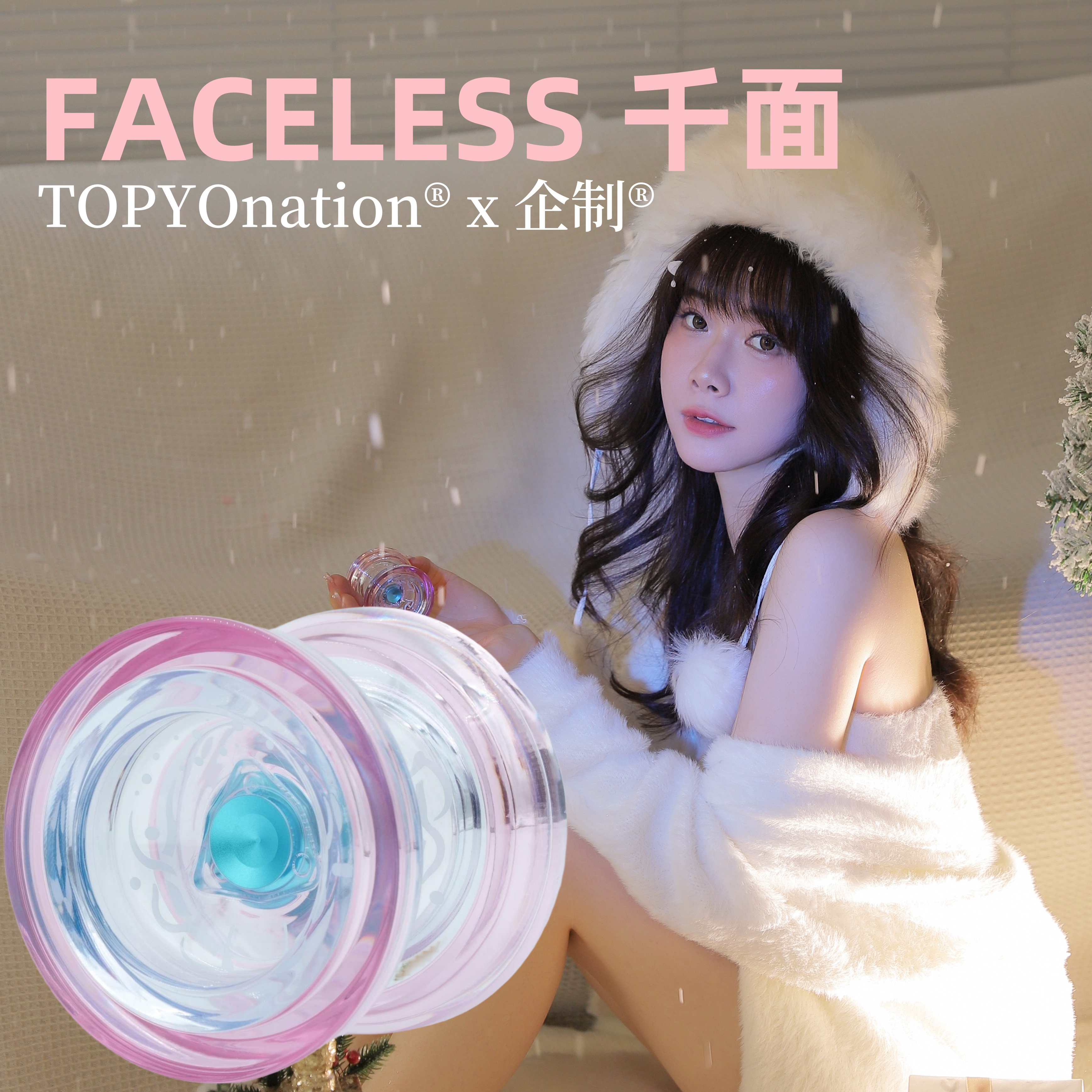 LLs store]TOPYO Thousand Faces FACELESS Injection Yo-Yo Yo-Yo Professional Entry Competition