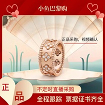 Spot VCA Van Kavan 18K rose gold inlaid with a kalinette ring 4-leaf straw male and female lovers rings