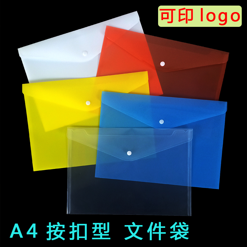 Document bag A4 Student information bag A5 Bill bag Small accessories bag Contract file bag A3 Transparent stationery bag