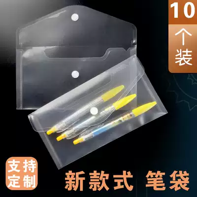 Pen bag stationery bag PP file bag snap bag tool parts screw storage bag plastic accessory bag pencil bag