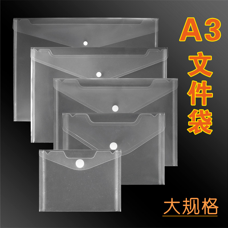 A3 File Bags Large Capacity Students Fine Art Works Bags Eight Open Transparent Bags 8K Stationery Draw Bag Test Voucher Cashier Bag