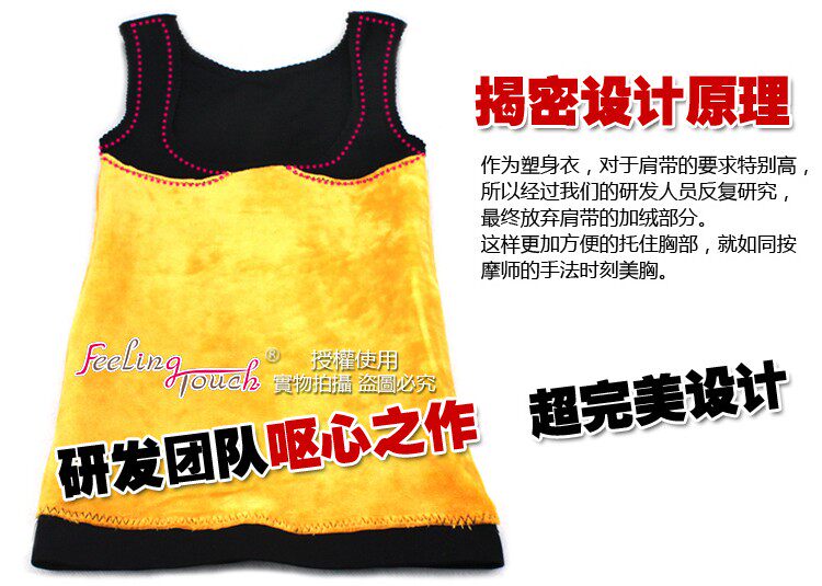 Body FEELING TOUCH New W142, simple en nylon - Ref 659549 Image 17