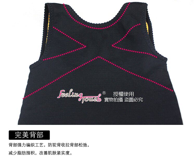 Body FEELING TOUCH New W142, simple en nylon - Ref 659549 Image 38