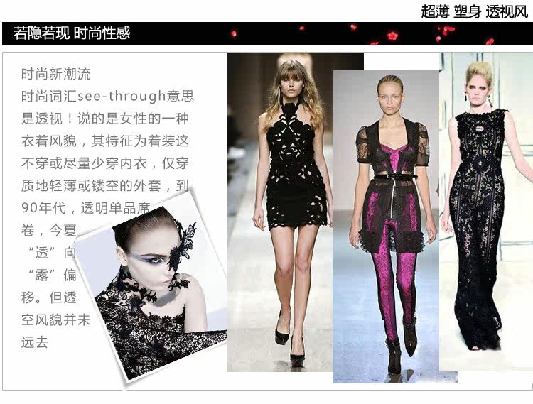 Body FEELING TOUCH 086C, sexy en nylon - Ref 656598 Image 27