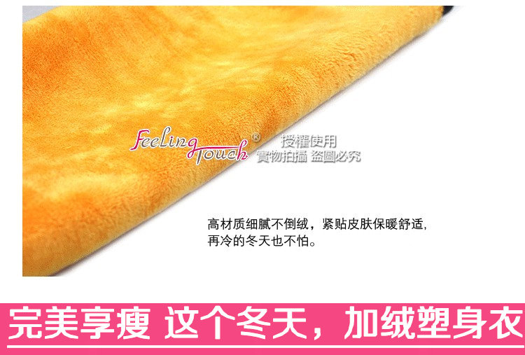 Body FEELING TOUCH New W142, simple en nylon - Ref 659549 Image 39