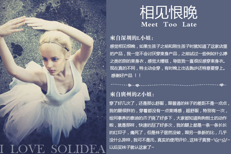 body amincissant simple en nylon - Ref 679410 Image 22