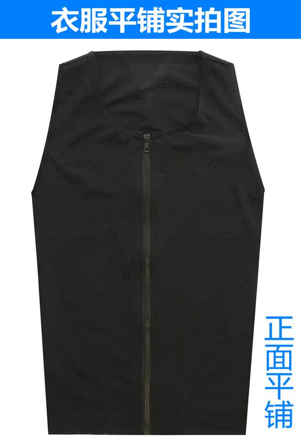 Thế hệ đàn ông thứ năm dây kéo corset corset chùm eo lưới bụng áo vest định hình áp lực chặt chẽ thể hình đáy đồ lót định hình toàn thân
