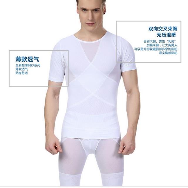 Body mouvement en nylon - Ref 664387 Image 8