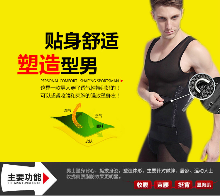 Body mouvement en nylon - Ref 648365 Image 9
