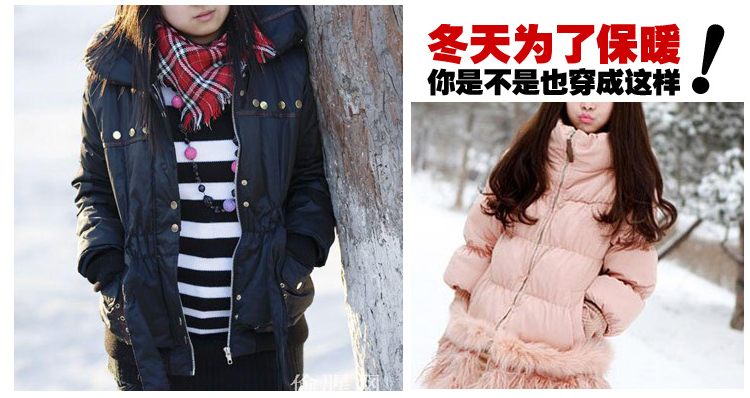 Body FEELING TOUCH New W142, simple en nylon - Ref 659549 Image 15