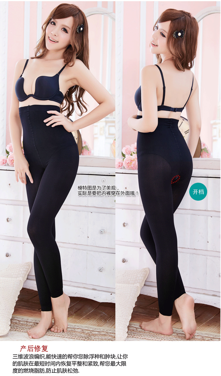 body amincissant simple en nylon - Ref 679410 Image 27