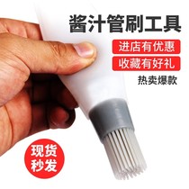 Sauce tube brush plate decoration embellishment Hotel Restaurant Club chef supplies creative dish artistic conception drawing plate tool for cooking